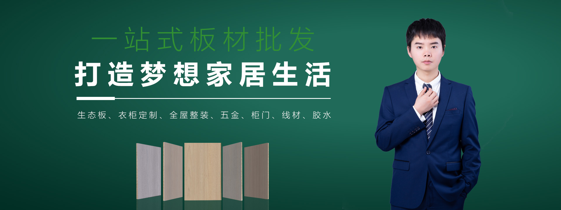幻灯片一